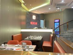 -蝎王府羊蝎子(西稍门店)