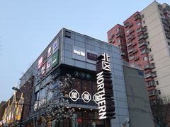 -中粮·祥云小镇