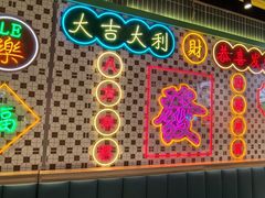 -首开福茂购物中心(宋家庄店)