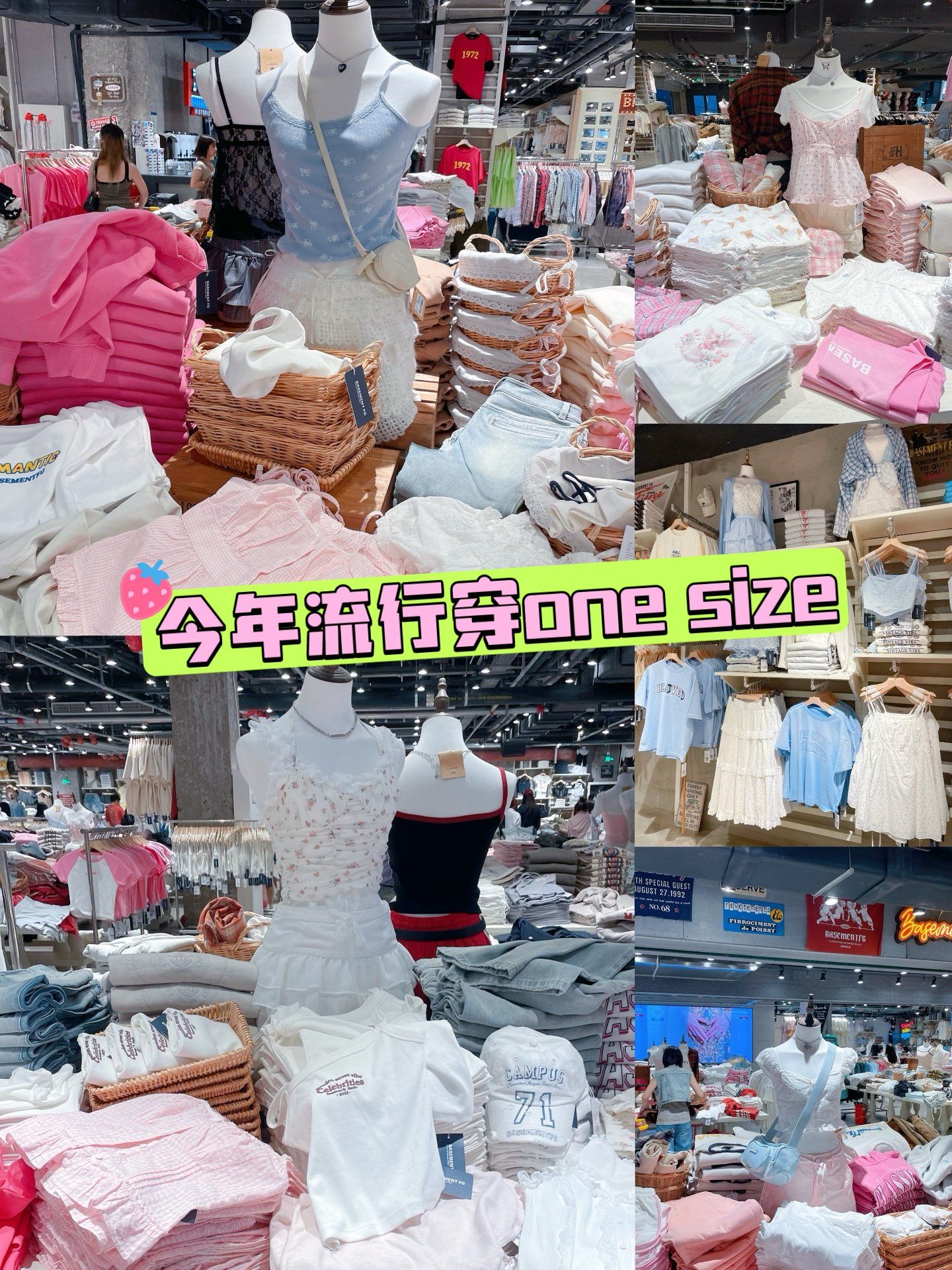 box现在是一个年轻人聚集地,这里有个北京现在最火三家小码女装店其中