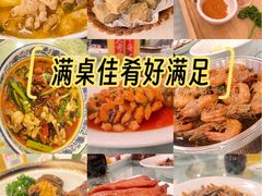 -江南村酒家