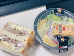 -那家面包房(珠江路店)