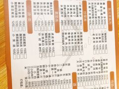 菜单-周家大连水饺(美专校街店)