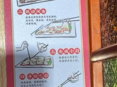 -荔银肠粉·非遗手藝(夫子庙店)