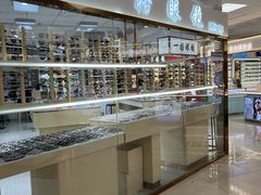 -潘家园桥国际眼镜城