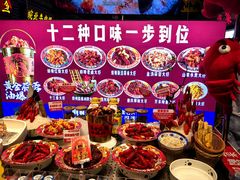-阿财老铺·老蚌埠龙虾城(华夏总店)