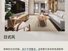 -研筑国际设计事务所(总店)