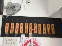 -梦花街馄饨店(中华苑店)