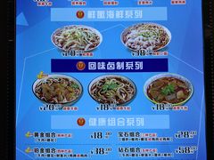 -豫楚源美猴王·面(武商广场店)