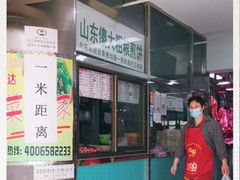 门面-山东傻大粗粮煎饼(牛街店)
