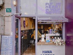 -HANA COFFEE(长寿路店)