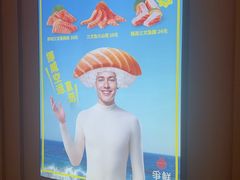 -争鲜回转寿司(太阳宫凯德PLUS店)