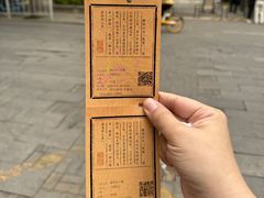 -静园(和平区)