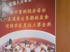 -惠丰堂饭庄·烤鸭·京味菜(西北旺·唐家岭店)