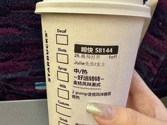 -星巴克(深圳北站B5检票口)