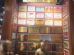 -新兴园饺子馆(河南街店)
