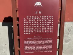 -天宁寺