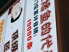 -集草轩·重庆麻辣烤鱼(西湖道店)