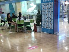 -英孚教育青少儿(宝龙中心)