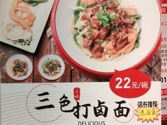 -武圣羊汤(手帕口店)