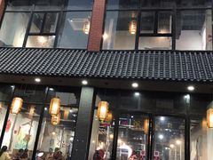 -袁家水泊水浒烤肉(白金店)