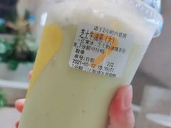 芝士牛油果-7分甜(苏州园区科文中心店)