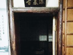 -风波庄(石景山店)