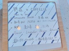 -COFFELIZ COFFEE