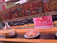 -寿司郎(皇庭广场店)