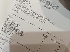 -塘人·老底子宁波菜小馆(南塘老街店)