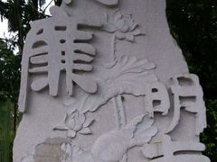 -铁路文化公园