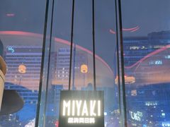 -Ministry of Crab•MOC(交子大道店)