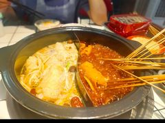 -九街淑芬掌中宝串串公司(内街文化创意园店)