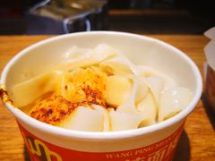 白面皮-王萍面皮(桃园二巷店)