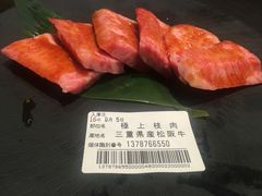 -俺的焼肉(銀座9丁目店)