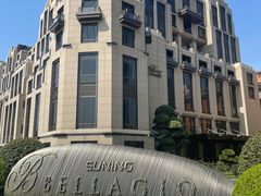 -上海苏宁宝丽嘉酒店·Cafe Bellagio西餐厅