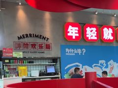 -为什么牛潮汕牛肉火锅(中信广场店)