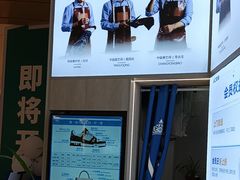 -爱革·奢品·鞋包·衣物·家居(博荟广场店)