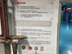 -战甲射击中心·茶室