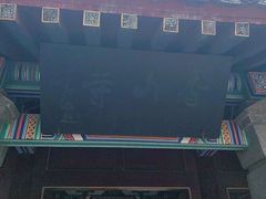 -龙门石窟-香山寺