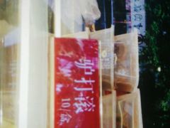 -四季小馆·地道北京小吃(广百店)