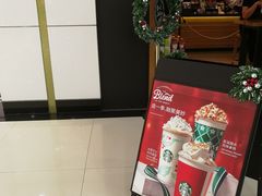 -星巴克(广州中华广场B1层店)