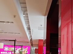 -老板恋上鱼(恒隆广场店)