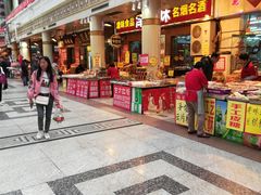 -南市食品街