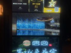 -唐宫足道·SPA·影院会馆(木渎店)