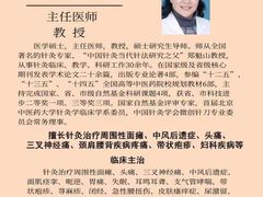 -同仁堂(北苑双营路店)