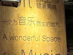 -润泽园椰子鸡(汇一城店)