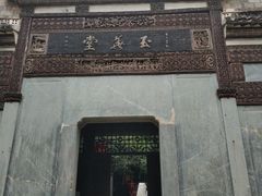 -景德镇古窑民俗博览区