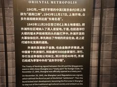 -上海市外滩历史纪念馆