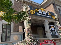 -天津意大利风情旅游区